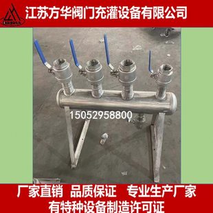 压缩空气分气包空气集气包分配器混合气分气包不锈钢气包分气缸