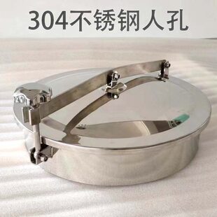 孔罐4横梁开压条配件单30孔盖快AB人圆形手上酒常压Y不锈钢人孔子