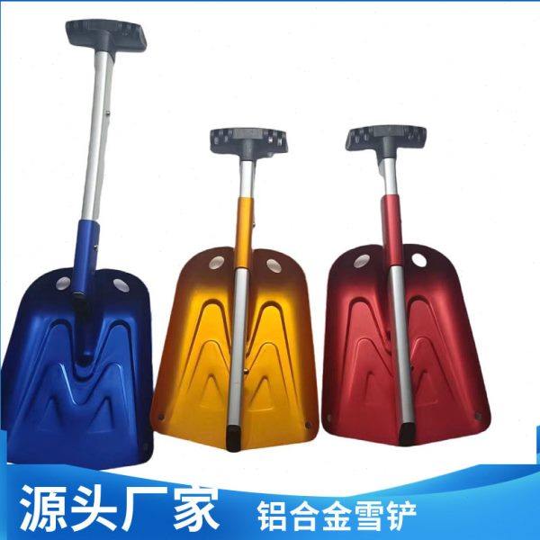 铝合金冰铲车载自驾游可折叠伸缩易携带铲户外汽车雪铲除雪铲,户外/登山/野营/旅行用品,工兵铲/工兵锹,淘宝优惠券,粉丝福利购,淘宝优惠卷