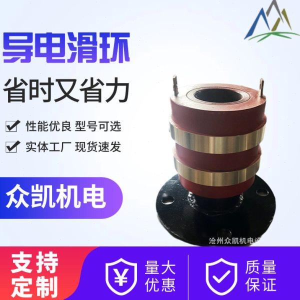 各种型号导电滑环 电机集电环船用集电环 多路旋转滑环电机导电环,五金/工具,电机配件,淘宝优惠券,粉丝福利购,淘宝优惠卷