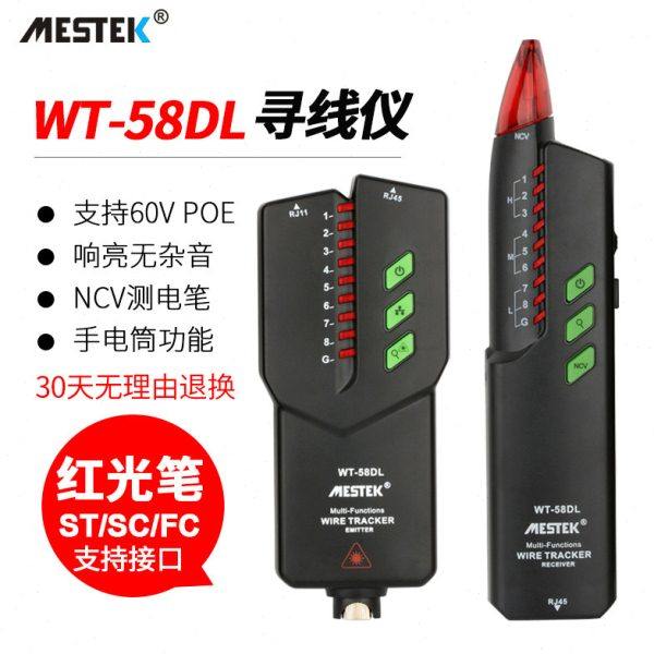 网络寻线仪抗干扰无噪音可寻POE多功能巡线仪NCV断点查线器测线仪,五金/工具,测线仪,淘宝优惠券,粉丝福利购,淘宝优惠卷