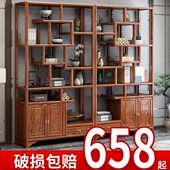 新中式 实木榆木展示柜茶叶隔断多宝阁置物架博古架茶室办公室架子