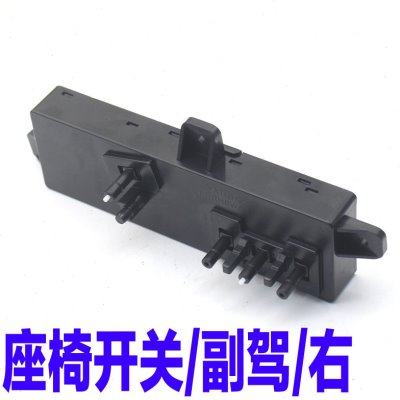 适配现代途胜索纳塔九副驾驶座椅座位电动调节按键开关控制器按钮,汽车零部件/养护/美容/维保,座椅及附件,淘宝优惠券,粉丝福利购,淘宝优惠卷
