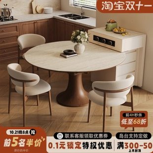 岛台餐桌一体家用可分离式多功能圆桌厨房移动倒台岩板茶桌中岛台