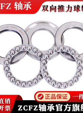 14球平 1122轴承力135  5 22155 522 229 面22220双向51222推5510