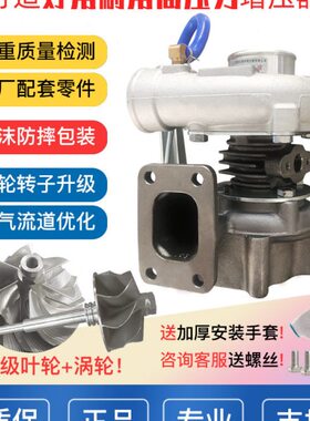 货车朝柴41内20TB涡轮增压器云0柴油发动机0828411041 41 锡玉0