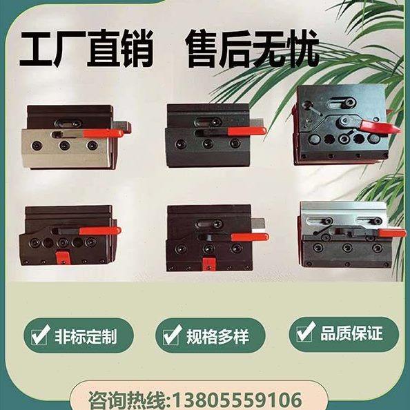 折弯机快夹配件数控折弯机上模固定双面夹压板夹折弯机夹具加模板,五金/工具,其他机械五金,淘宝优惠券,粉丝福利购,淘宝优惠卷