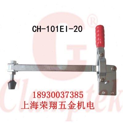 台湾嘉刚 垂直式快速夹钳 CH-101EI-20 加紧器 工装夹 木工夹夹具,五金/工具,其它夹持类工具,淘宝优惠券,粉丝福利购,淘宝优惠卷