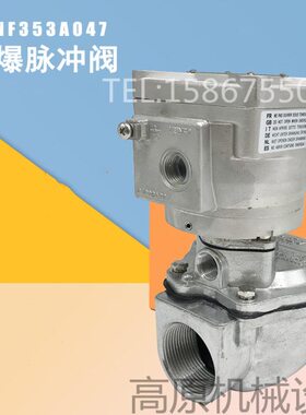 16脉冲电磁阀不锈钢 3脉冲阀 喷吹直角26质N阀式不锈钢D材 DN50