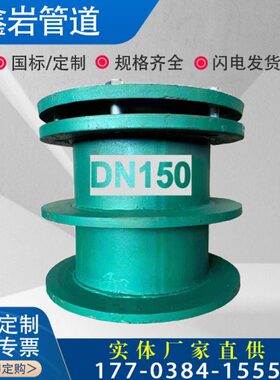 性S446预埋/型B 套管A 2605柔性防水2套管3加长D 刚N1377套管4200