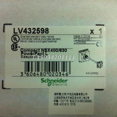 Z436/VNS延长980S25操作配E正品30VLXC（施耐德.套手柄40）D