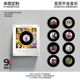 泰勒霉霉旋转碟片夜灯NFC感应自动唱歌磁吸冰箱贴压克力创意摆件