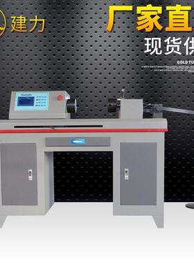 线材扭转试验机EZ-3金属线材扭转试验机