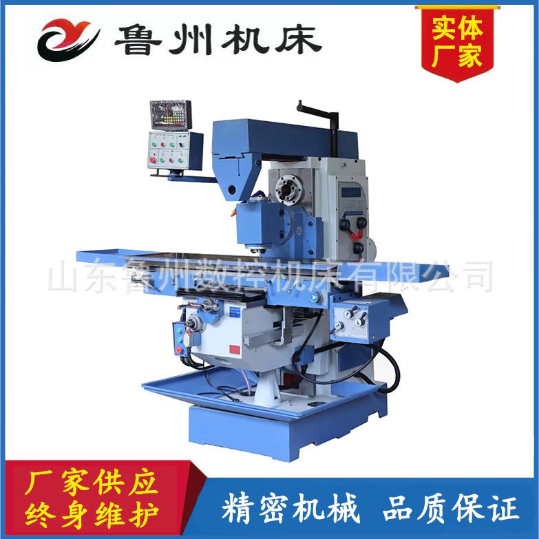 X606升降台立式铣床606立卧两用铣床强力铣削万能铣床