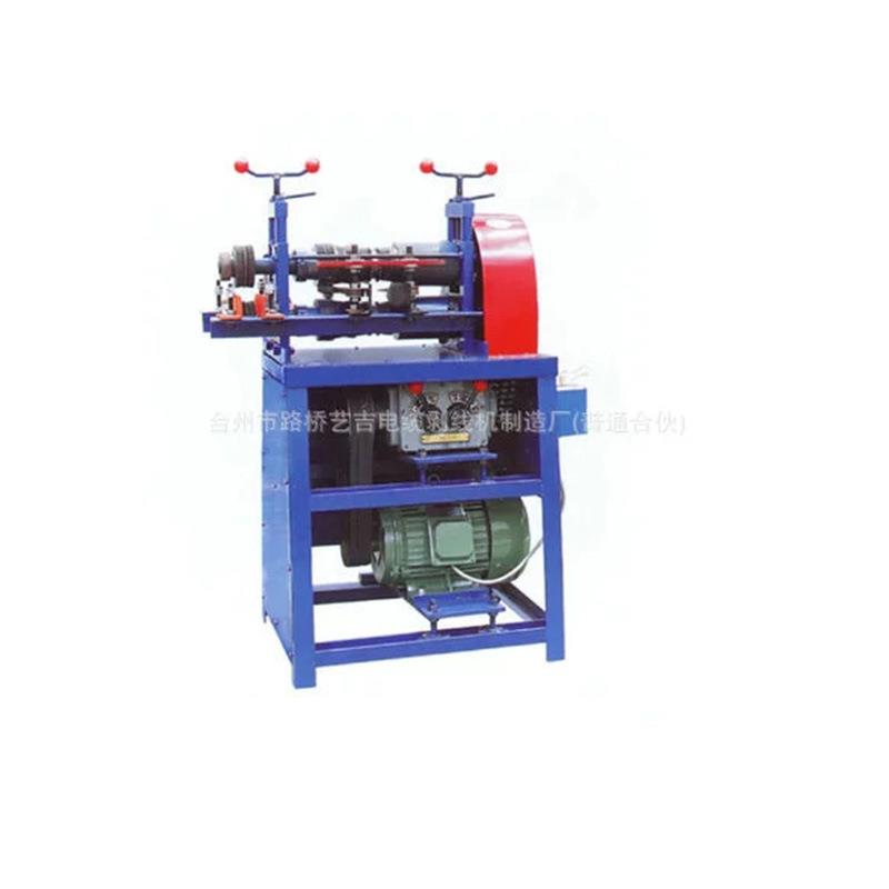 Y-008-1新型多功能电缆剥线机护套线电缆剥线机全自动剥线机