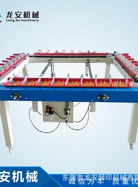 厂家供应LA1518DJ机械式绷网机丝网张网机气动拉网机自动拉网机