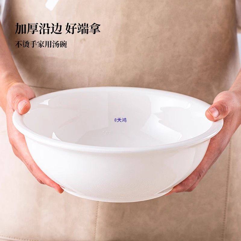 大海碗家用陶瓷釉下彩盛汤碗白色加厚可微波饭店特大号酸菜鱼汤盆,餐饮具,碗,淘宝优惠券,粉丝福利购,淘宝优惠卷