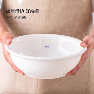 大海碗家用陶瓷釉下彩盛汤碗白色加厚可微波饭店特大号酸菜鱼汤盆