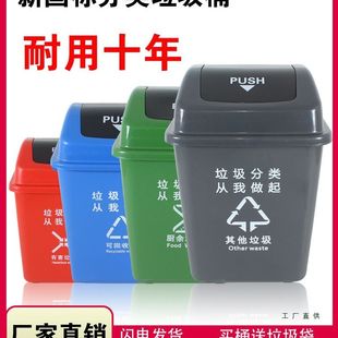 分类垃圾桶大号带盖其他户外塑料桶商用厨房翻盖大容量家用厨余桶