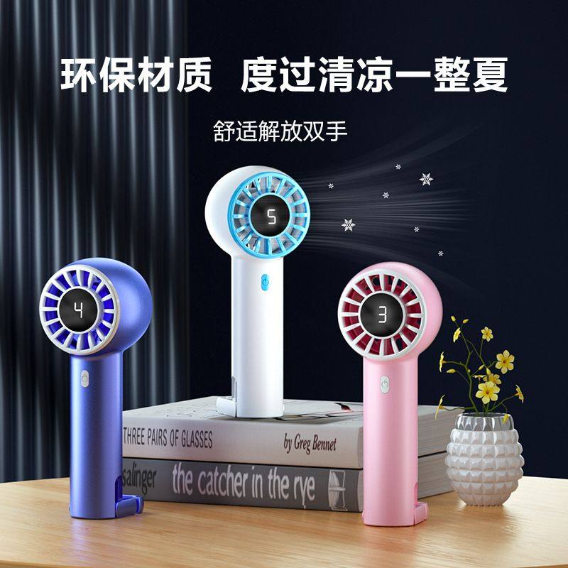 2024款吹风筒USB迷你挂脖小风扇户外便携家用可桌面五档风力,生活电器,户外风扇/移动风扇,淘宝优惠券,粉丝福利购,淘宝优惠卷