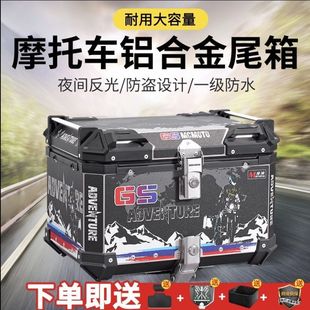 摩托车尾箱铝合金裂行uhr150福颖巧格i途者同款铃木uy125后备箱