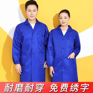 长款蓝大褂工作服男劳保服耐磨耐脏工服搬运装卸汽修养殖罩衣