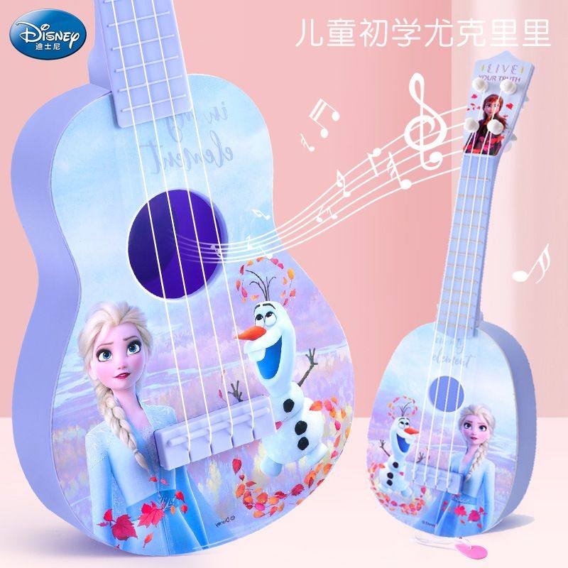 尤克里里爱莎小吉他六一儿童玩具艾莎公主女孩子乐器可弹奏