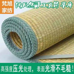 纯天然草席子1.8m加厚蔺草席子1.5老式1.2m单人学生宿舍凉席0.6米