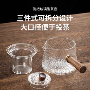 加厚玻璃茶壶耐高温侧把壶煮茶器家用煮烧水泡茶茶具套装