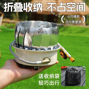火锅卡式炉头莲花炉野营炉具炉子野餐气炉燃气便携式防风炉灶
