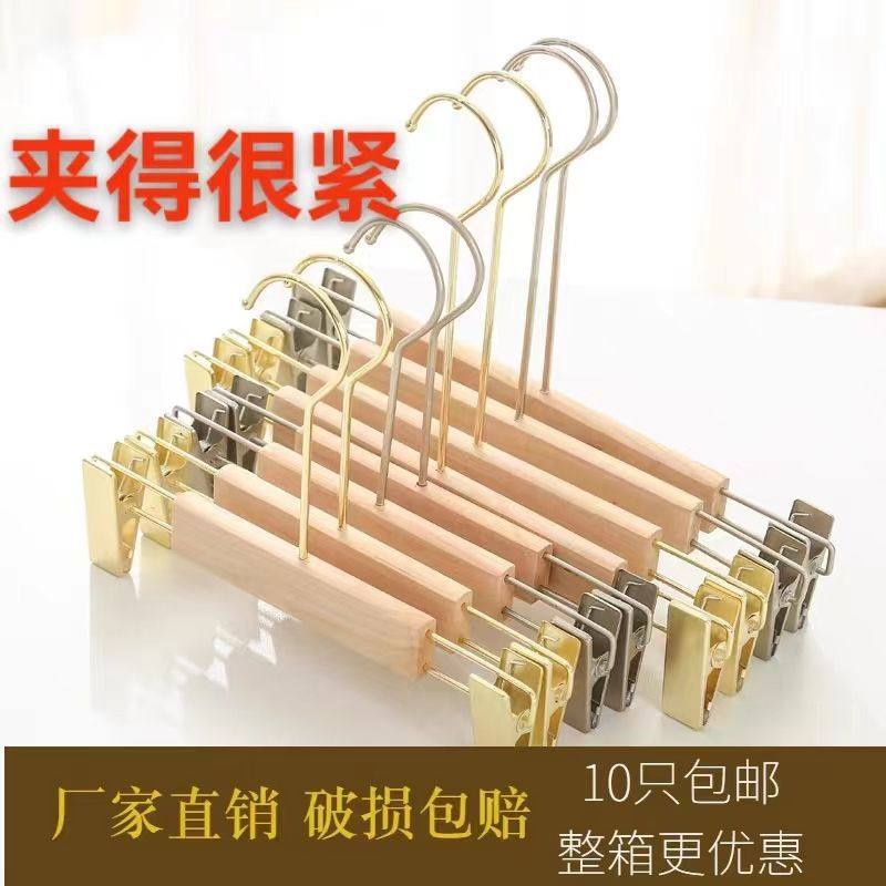 实木裤架服装店无痕裤夹子多功能加厚衣撑木衣挂家用防滑儿童夹,收纳整理,裤/裙架,淘宝优惠券,粉丝福利购,淘宝优惠卷