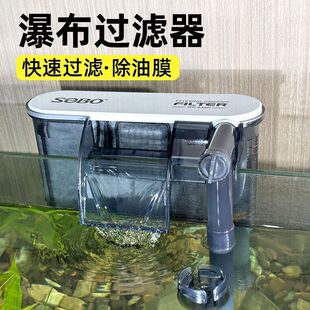 中小鱼缸壁挂式过滤器外置滴流盒三合一水循环静音增氧一体净水泵