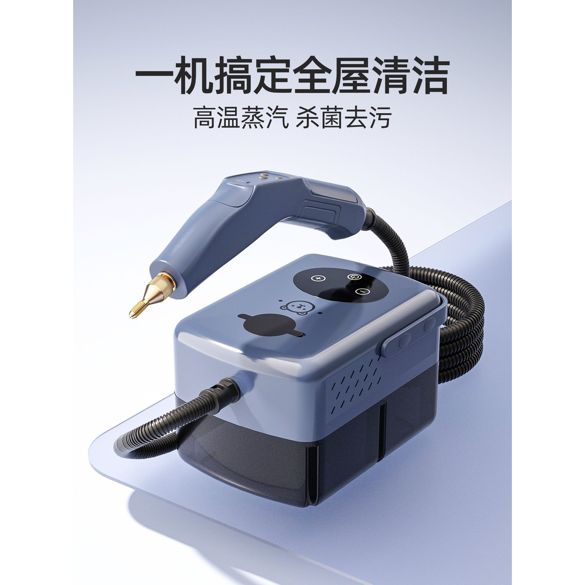 蒸汽清洁机家用全屋多功能高温高压清洗一体机布艺空调油烟蒸汽机
