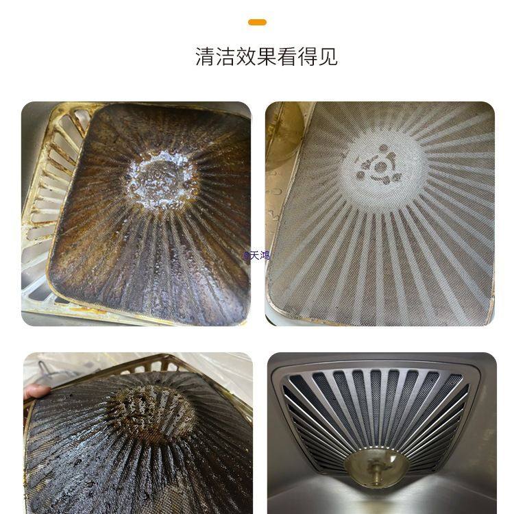 油烟机过滤网重油污粉浓缩型油污垢清洁厨房除重油污清洁剂除油剂,大家电,烟机灶具配件,淘宝优惠券,粉丝福利购,淘宝优惠卷