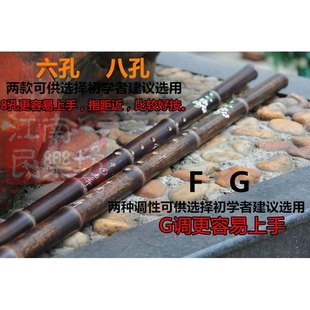 厂家供应紫竹洞箫 玉屏洞萧 调调 孔和孔 特别适合初学者包邮