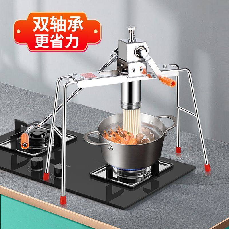 饸饹面机家用饸饹机手动饸烙粉条压面机河洛机压面条不锈钢饸饹机