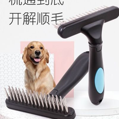 狗毛梳子去浮毛清理器金毛边牧长毛猫梳狗狗梳毛神器宠物狗脱毛梳