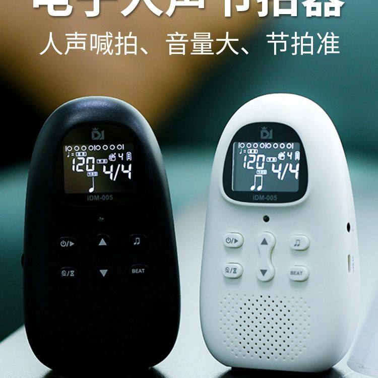 电子节拍器钢琴古筝吉他通用二胡葫芦丝琵琶中阮人声节奏器