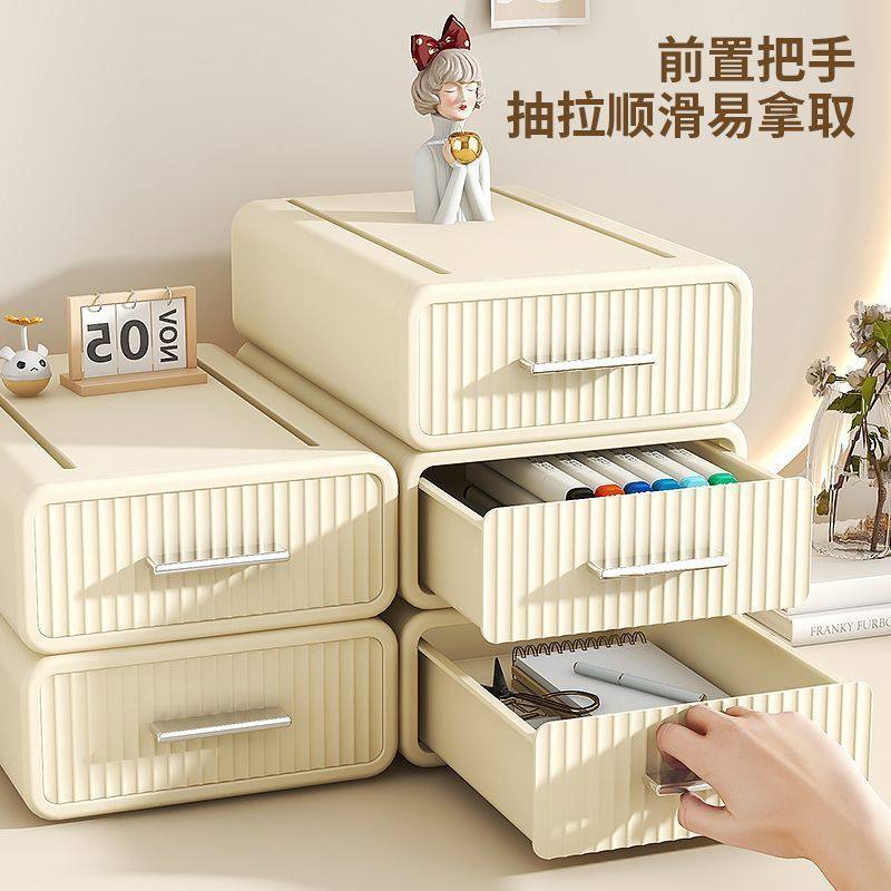 办公室抽屉式收纳盒桌面储物盒子书桌杂物整理神器学生文具置物架,收纳整理,内衣收纳盒,淘宝优惠券,粉丝福利购,淘宝优惠卷