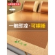 艾草加厚藤席夏季 双人席子可折叠冰丝凉席竹席单人学生宿舍夏天gr