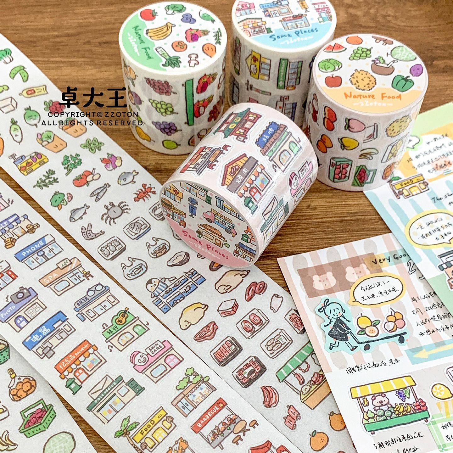 卓大王【阿卓小元素胶带】水果蔬菜地点装饰和纸书写纸贴纸卷,文具电教/文化用品/商务用品,和纸胶带,淘宝优惠券,粉丝福利购,淘宝优惠卷