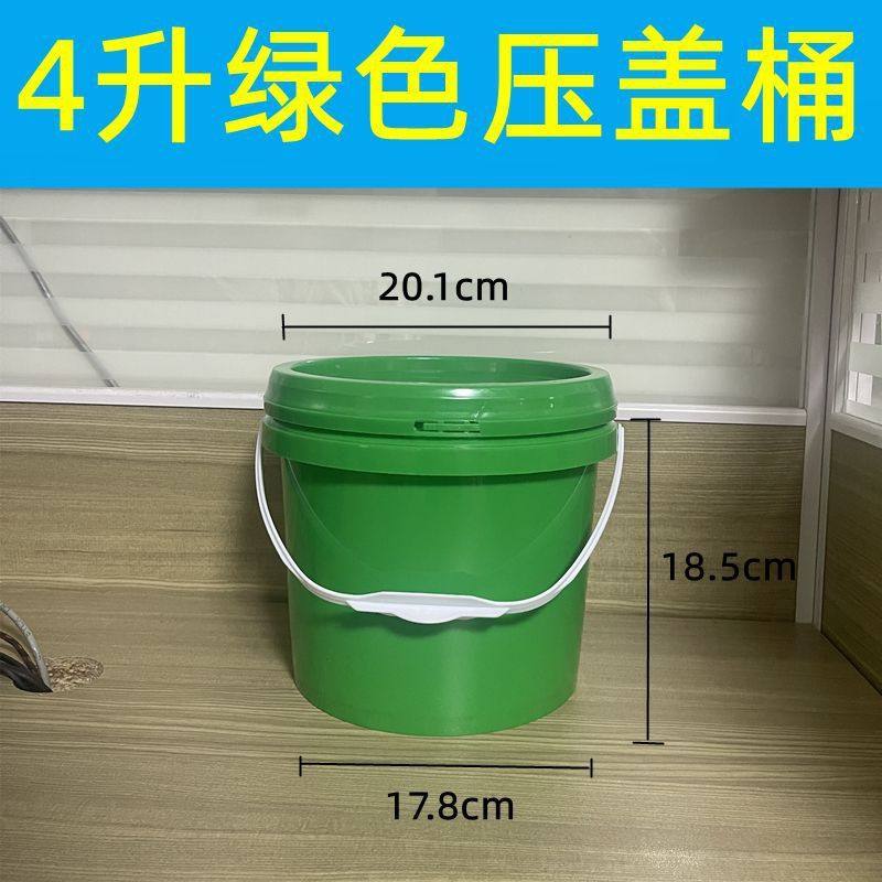 4升食品桶塑料桶密封塑胶包装桶水桶加厚涂料螺旋,家庭/个人清洁工具,水桶,淘宝优惠券,粉丝福利购,淘宝优惠卷