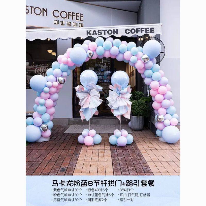 开业气球拱门气氛装饰店铺活动开学礼毕业布置路引派对庆典,节庆用品/礼品,拱门,淘宝优惠券,粉丝福利购,淘宝优惠卷