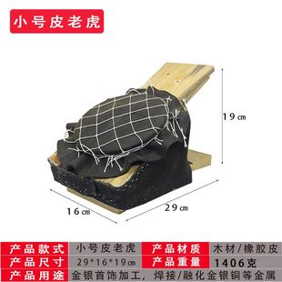 皮老虎木风球火吹鼓风机焊枪金银铜首饰熔化焊接火枪套装打金E18