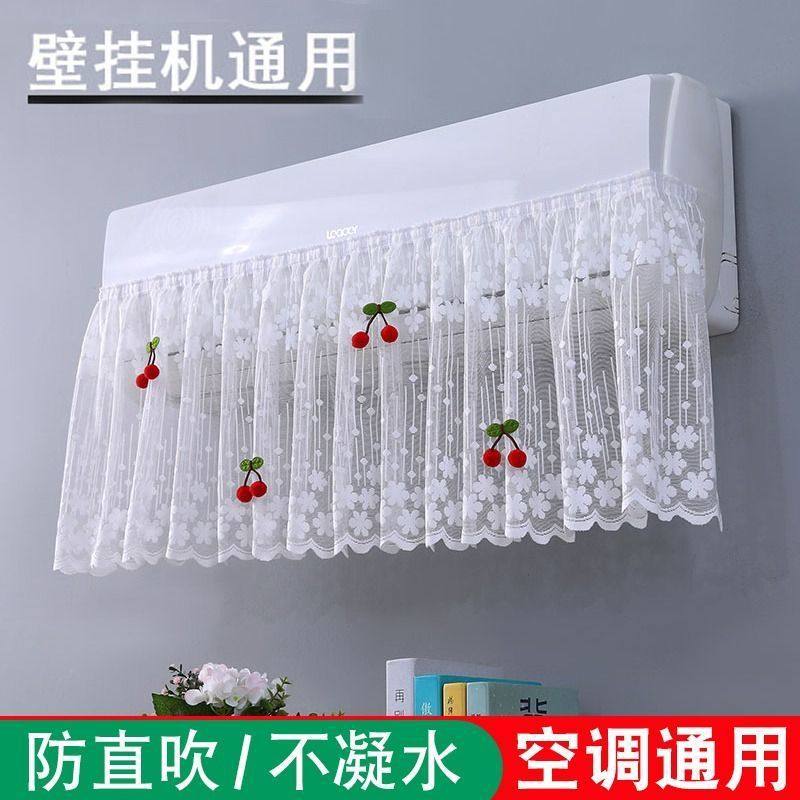 2024新款空调挡风帘月子防直吹不滴水开机不取挂机通用魔术贴自粘