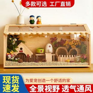 芦丁鸡饲养箱专用仓鼠金丝熊宠物笼子家用养殖育雏卢丁鸡房子别墅