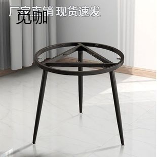 现货铁艺圆形桌脚支架岩板大理石茶几边几金属圆桌腿底座圆桌脚架
