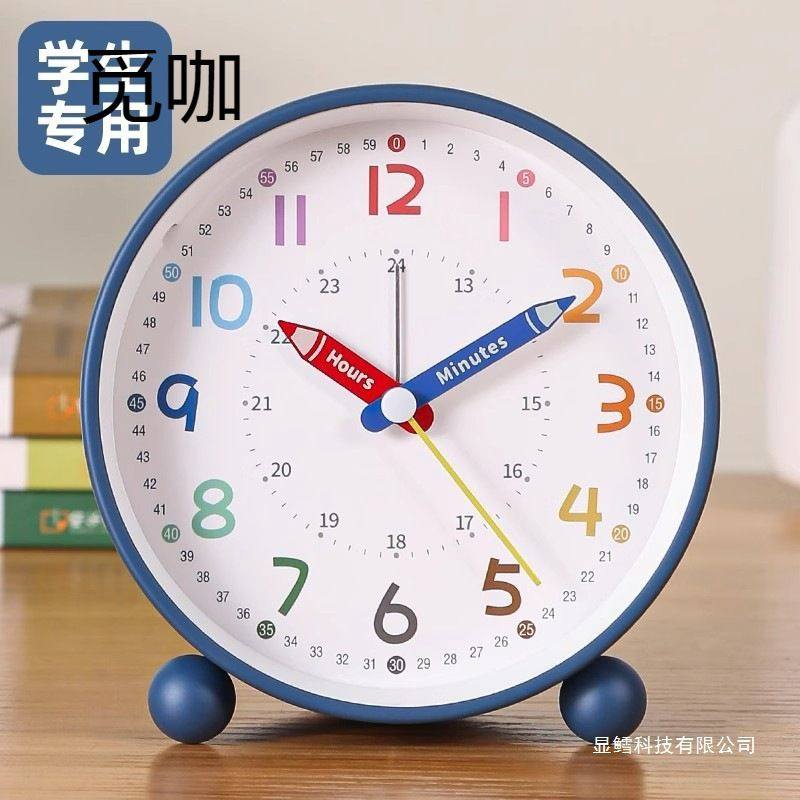 闹钟学生智能新款叫醒儿童电子高颜值桌面学习静音时钟表