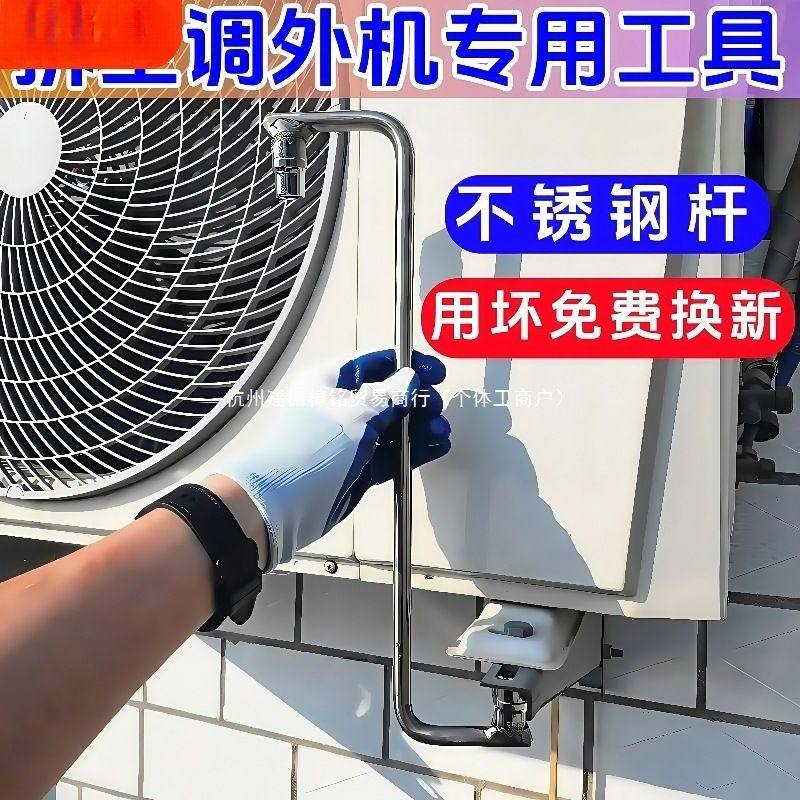拆空调外机神器螺丝拆装空调外机专用工具扳手卸17#12#13#14套筒,五金/工具,手动套筒扳手,淘宝优惠券,粉丝福利购,淘宝优惠卷