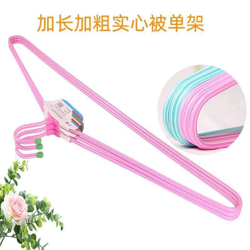 实心加长加粗大衣架家用特大号衣架子被套床单晾衣架晒被子神器,收纳整理,金属衣架,淘宝优惠券,粉丝福利购,淘宝优惠卷